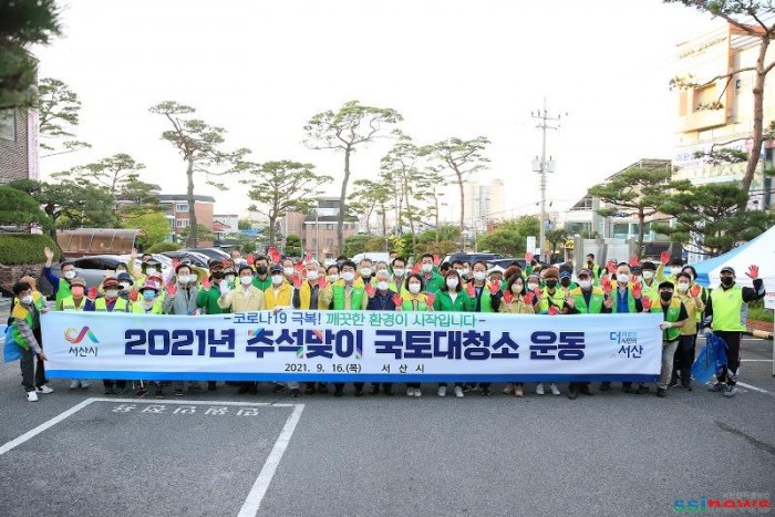 16일 부춘동 행정복지센터 앞에서 추석맞이 국토대청소운동 기념사진.JPG