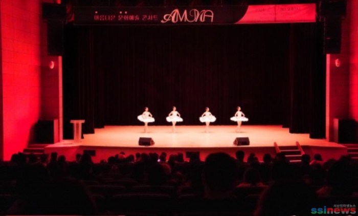 1. 17일 서산문화회관 대공연장에서 개최된 드림스타트 아름다운 문화예술콘서트 ‘AMUNA’3.JPG