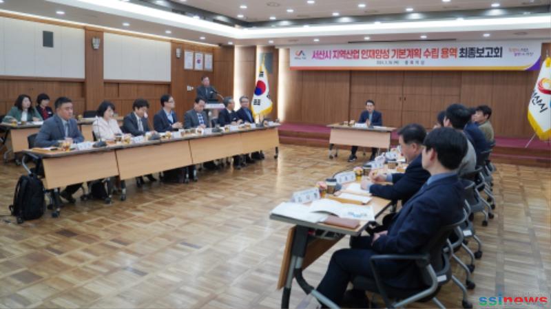 1. 28일 시청 중회의실에서 개최한 용역 최종보고회3.JPG