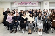 태안군가족센터, 결혼이민자 정착 위한 ‘한국어 교육’ 운영