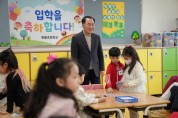 김지철 교육감, 학생 중심 충남형 늘봄학교 운영 당부