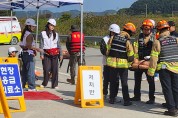 태안군, ‘재난대응 안전한국훈련’ 성료!