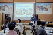 태안군, 농촌자원 활용한 치유 프로그램 개발 앞장!