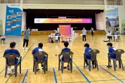 제5회 서산시장애학생체육대회 성황리 개최