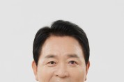 국민의힘 성일종 , 제 22 대 서산시 · 태안군 국회의원 선거 후보 등록