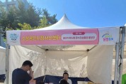 소상공인시장진흥공단, 충남우수시장박람회에서 충전식 카드형 온누리상품권 홍보