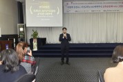 제29회 서산교육상 시상식 개최