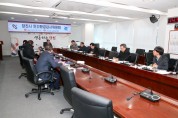 ‘당진시 민간환경감시위원회’ 제2차 회의 개최