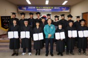 ‘농업인재 육성의 산실’ 태안농업대학 제18기 졸업식 개최